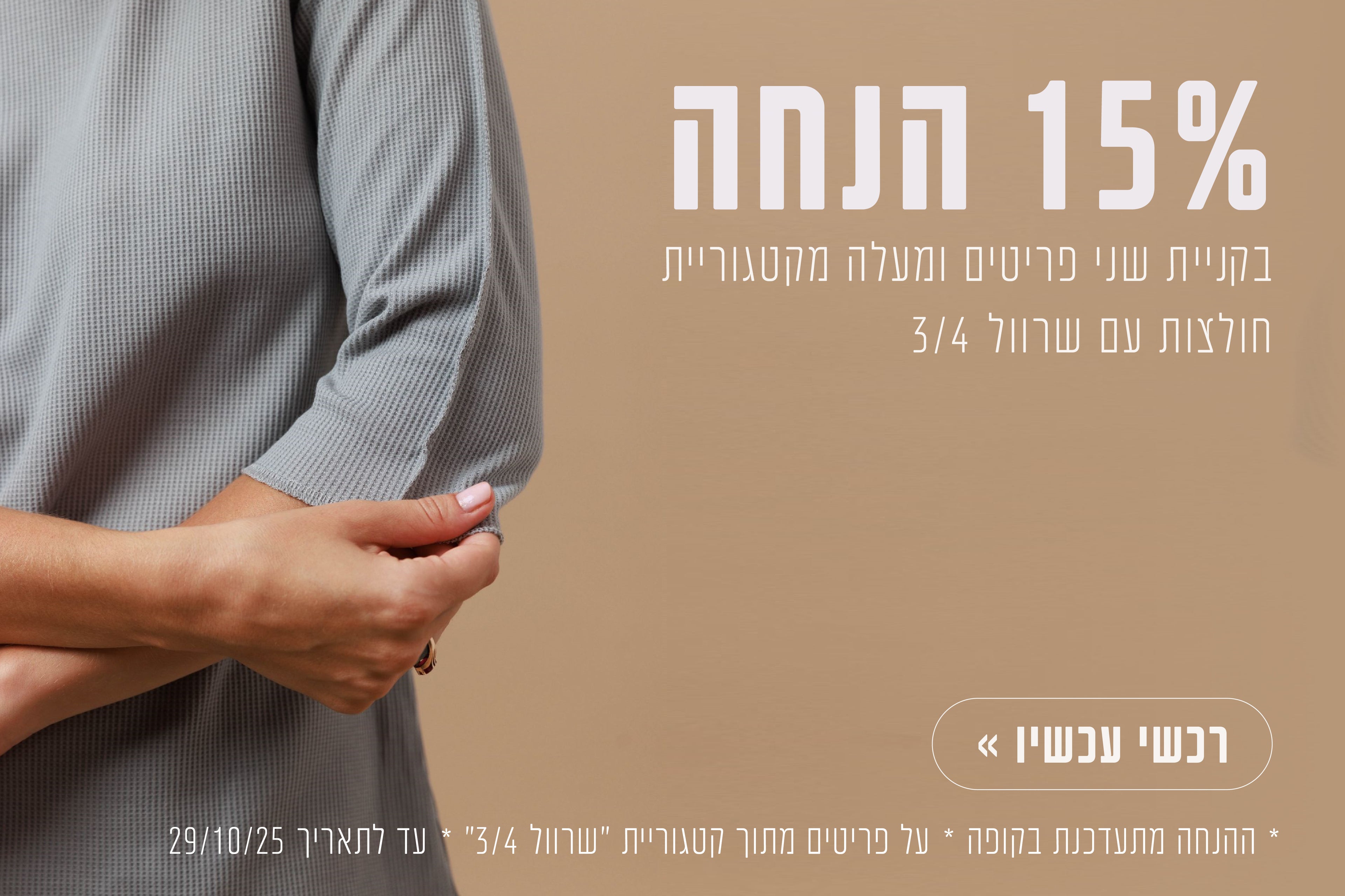 slider image slider_item_r7UY8a