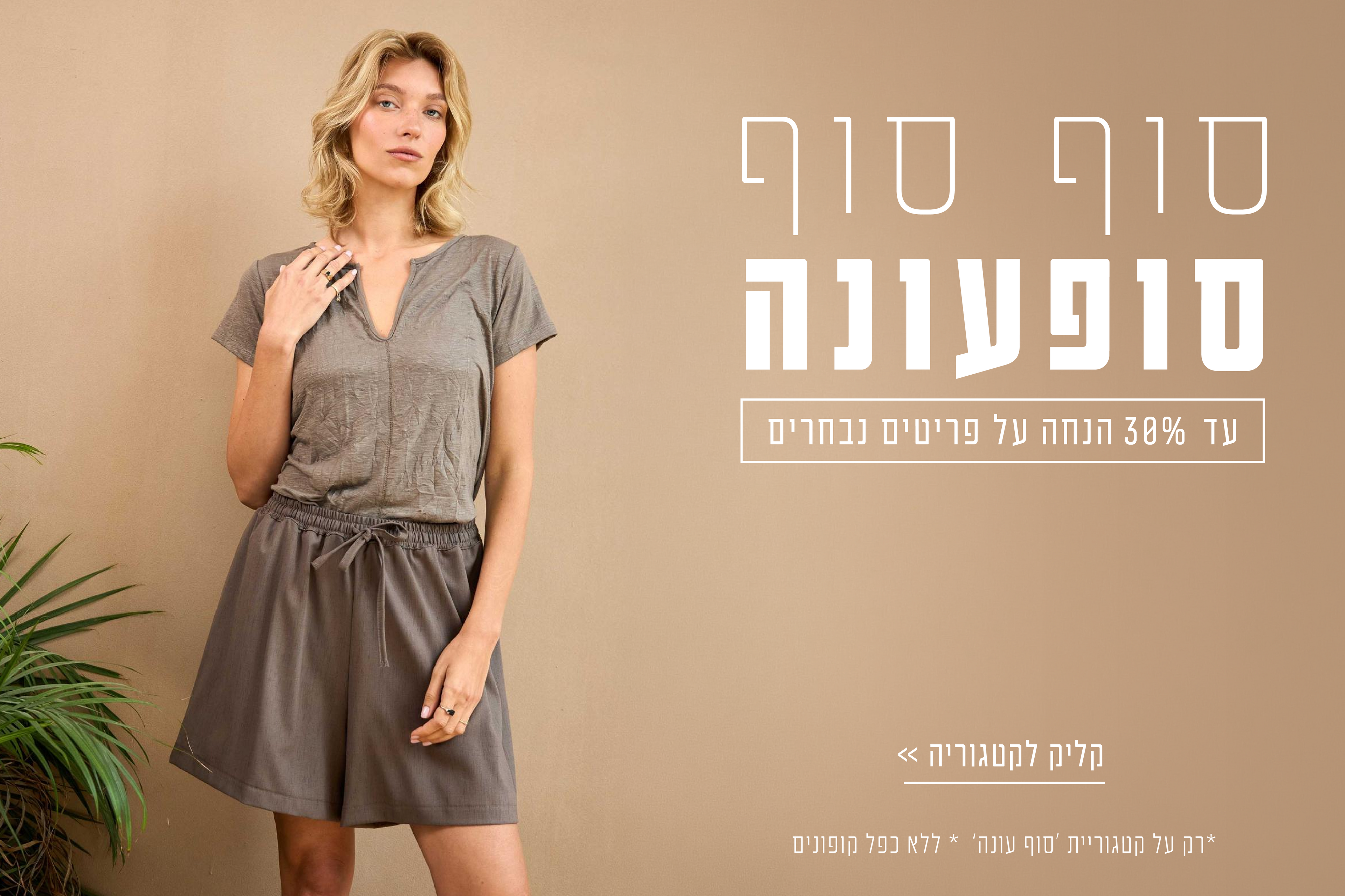 slider image slider_item_PP8pbW