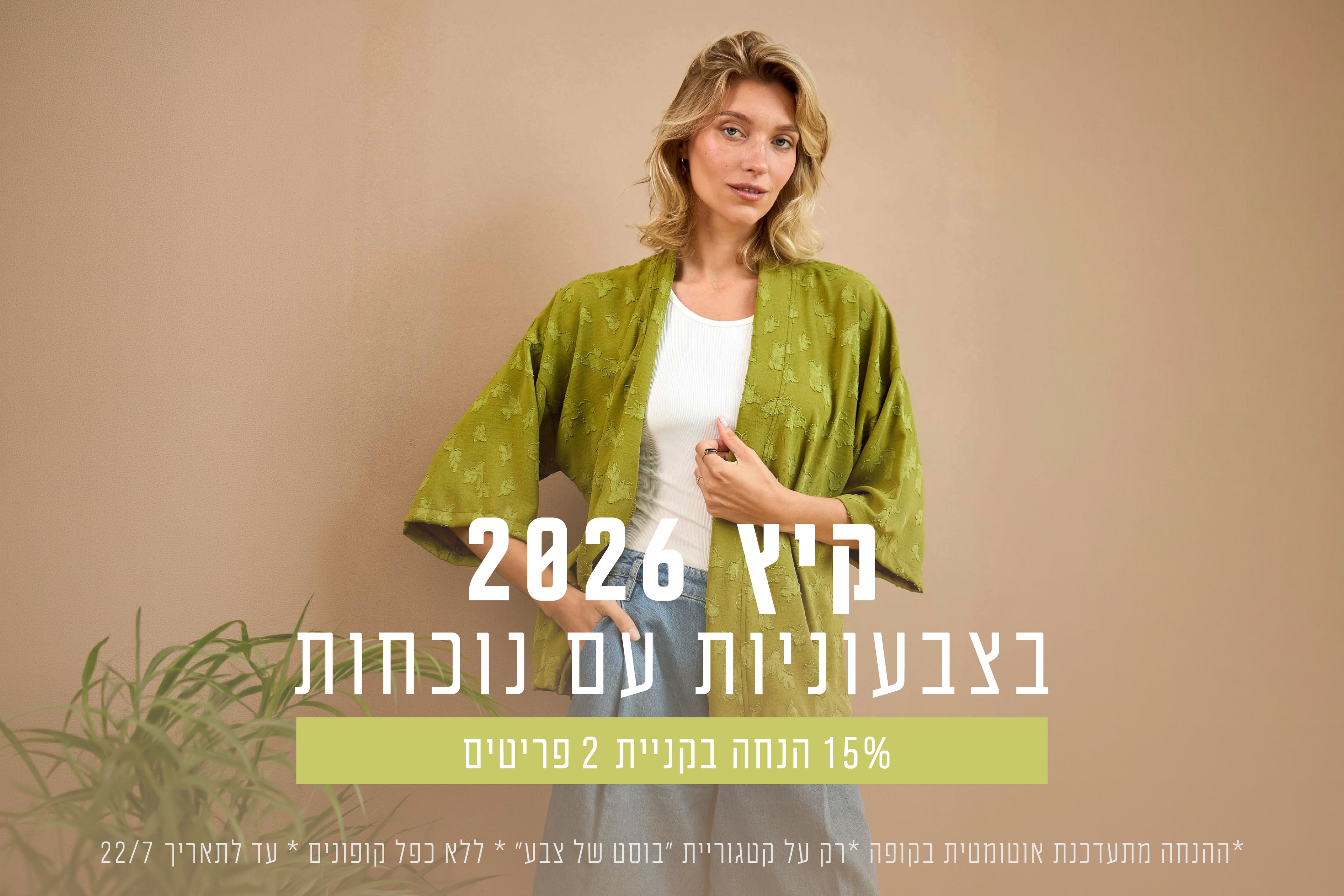 slider image slider_item_PP8pbW